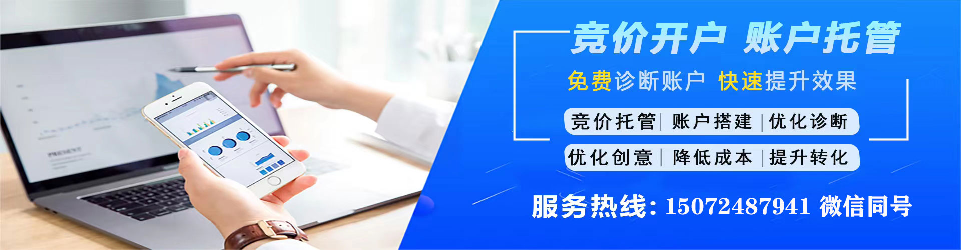 源汇百度信息流