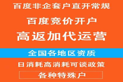 sem竞价开户的实战经验分享及效果评估
